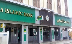 افزایش تمایل به بانکداری اسلامی در قاره آفریقا