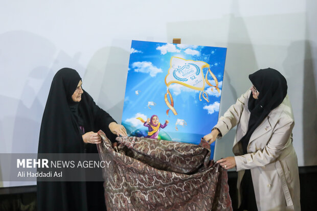 News conf. of 52nd Roshd Intl. Film Festival marked in Tehran
