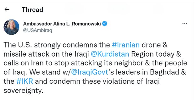 انتقاد آمریکا از مبارزه ایران با تروریستها در اقلیم عراق