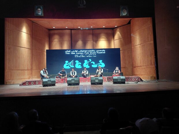 پانزدهمین جشنواره موسیقی نواحی ایران در گلستان آغاز به کار کرد