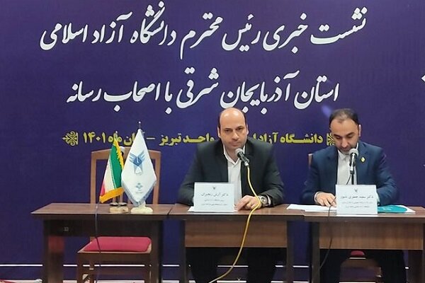  آموزش‌های کاربردی و مهارت محور اولویت دانشگاه آزاد اسلامی است