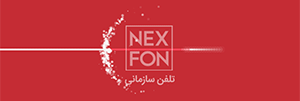 رسپینا - نکسفون
