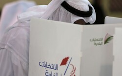 Bahrain elections