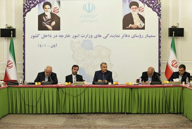 استانهای مرزی با استان خارجی همجوار خود ارتباط تجاری داشته باشند استانهای مرزی با استان خارجی همجوار خود ارتباط تجاری داشته باشند