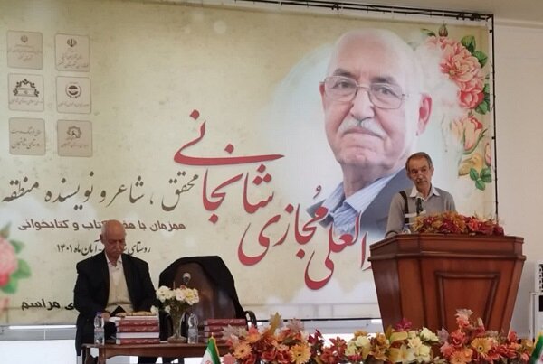 تجلیل از استاد عبدالعلی مجازی مولف و فولکلور شناس شانجان شبستر تجلیل از استاد عبدالعلی مجازی مولف و فولکلور شناس شانجان شبستر