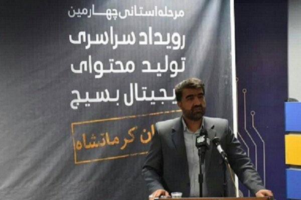 آموزش سواد رسانه‌ای به کمک دانشگاه‌ها در کرمانشاه ضروری است