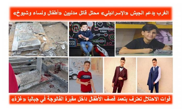 چرا اسرائیل رژیمی کودککُش است؟/ شهادت ۲۵۰۰ کودک طی ۲۲ سال