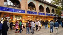 تشکیل پرونده کیفری برای مسئولان درصورت ترک فعل در خصوص وضعیت ناایمن بازار تهران