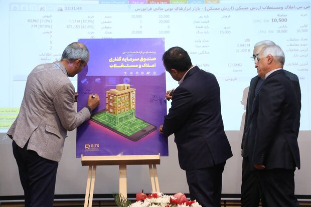 از انتقاد به شیوه محاسبه خانههای خالی تا رونمایی از چک الکترونیک