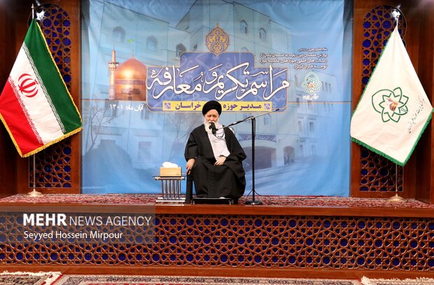 مراسم تکریم و معارفه مدیر حوزه علمیه خراسان