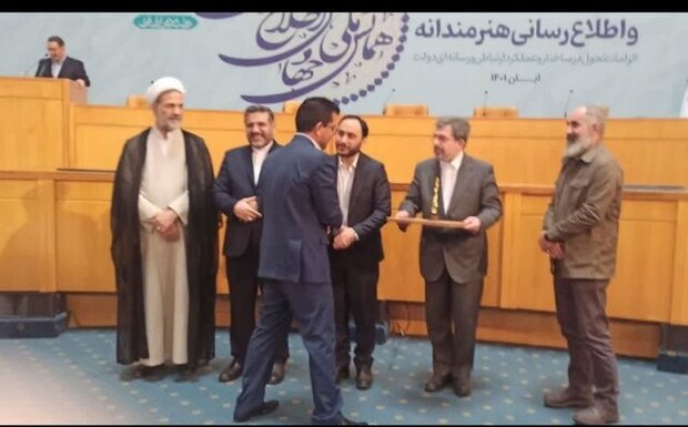 روابط‌عمومی استانداری ایلام رتبه برتر کشوری کسب کرد