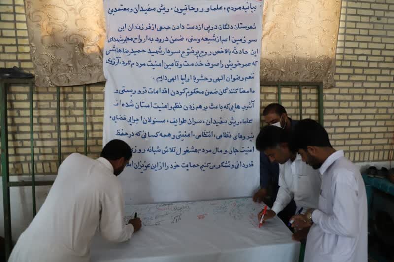 دلگان مقصد هیئت نماینده اعزامی رهبر انقلاب/ دیدار با اقشار مردم