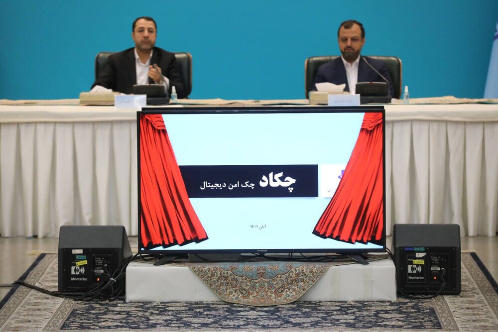 از انتقاد به شیوه محاسبه خانههای خالی تا رونمایی از چک الکترونیک 2