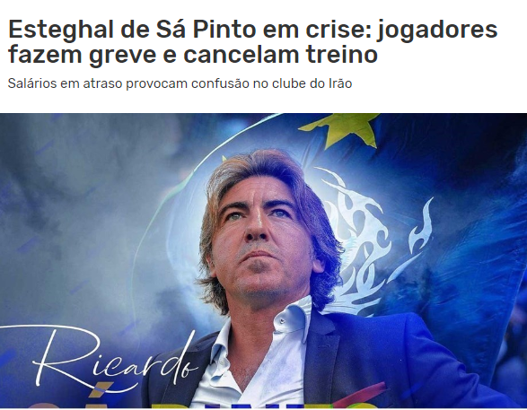 بازتاب اعتصاب بازیکنان استقلال در پرتغال/ «ساپینتو» جدا میشود؟