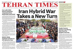 Front pages of Iran’s English dailies on Nov. 19