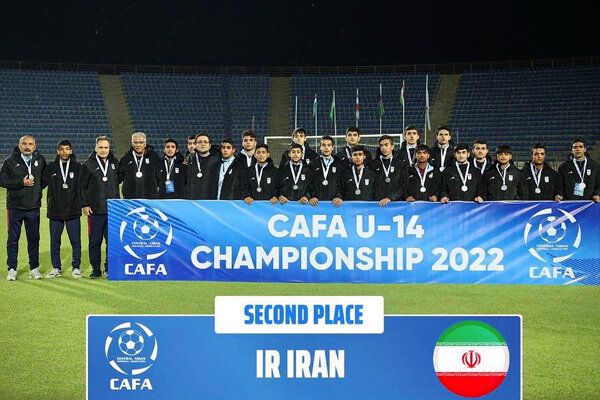 تیم فوتبال نونهالان ایران نایب قهرمان تورنمنت «کافا» شد تیم فوتبال نونهالان ایران نایب قهرمان تورنمنت «کافا» شد