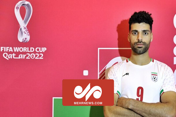 پیش‌بینی جالب طارمی ازنتایج تیم ملی در مرحله گروهی جام جهانی