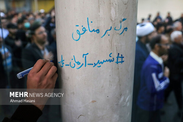 تشییع پیکر شهدای مدافع امنیت در مشهد