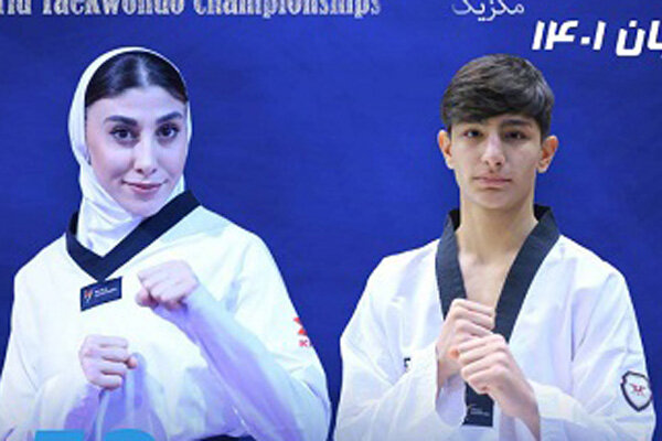 دو نماینده تکواندو ایران از دور مسابقات کنار رفتند