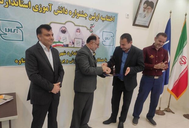 نخستین جشنواره دانشآموزی استاندارد در گناوه برگزار شد