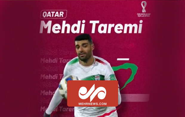 «مهدی طارمی» در جمع چهره‌های سرشناس جام جهانی قطر