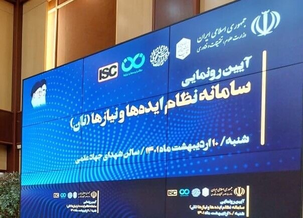 «نان» فناوری چگونه گره ای از مشکلات کشور باز می کند