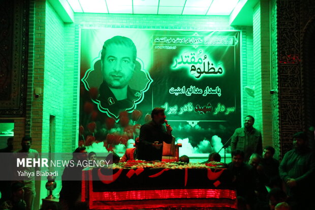 مراسم وداع با پیکر شهید مدافع امنیت«نادر بیرامی»