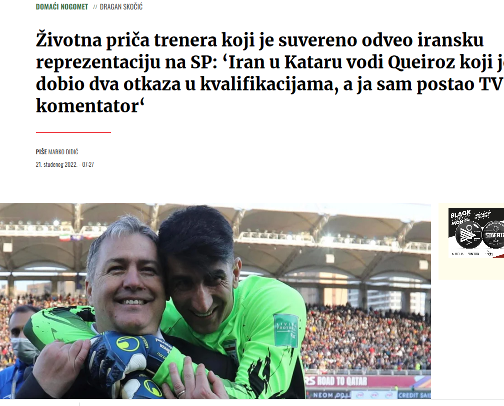 مصاحبه جنجالی اسکوچیچ و افشاگری از باند طارمی،حاجصفی و انصاریفرد