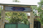 استفاده از خوابگاه برای دانشجویان ارشد و دکتری دانشگاه تهران فراهم شد