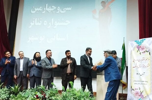 برگزیدگان جشنواره تئاتر بوشهر معرفی شدند