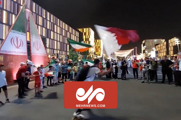 اهتزاز پرچم ایران و قطر توسط هواداران ایرانی در دوحه