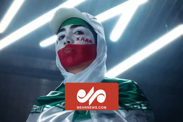فیلم جالب فیفا از هواداران گروه B جام جهانی با حضور ایران