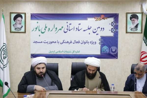 نقش آفرینی بانوان تبیین‌گر در احیای فرهنگ اسلامی