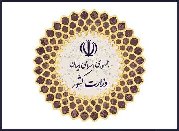 الداخلية الايرانية: من المعتقلين في قضية "تسمم الطالبات" أشخاص شاركوا في أعمال الشغب الأخيرة
