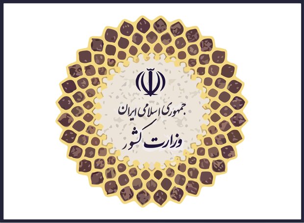 سمنان رتبه دوم کشور در ارزیابی تحقق بخشی به شعار سال را کسب کرد