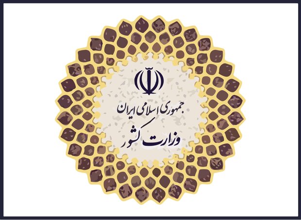 تعدادی از افراد دخیل در این حوادث در۶ استان شناسایی و دستگیر شدند