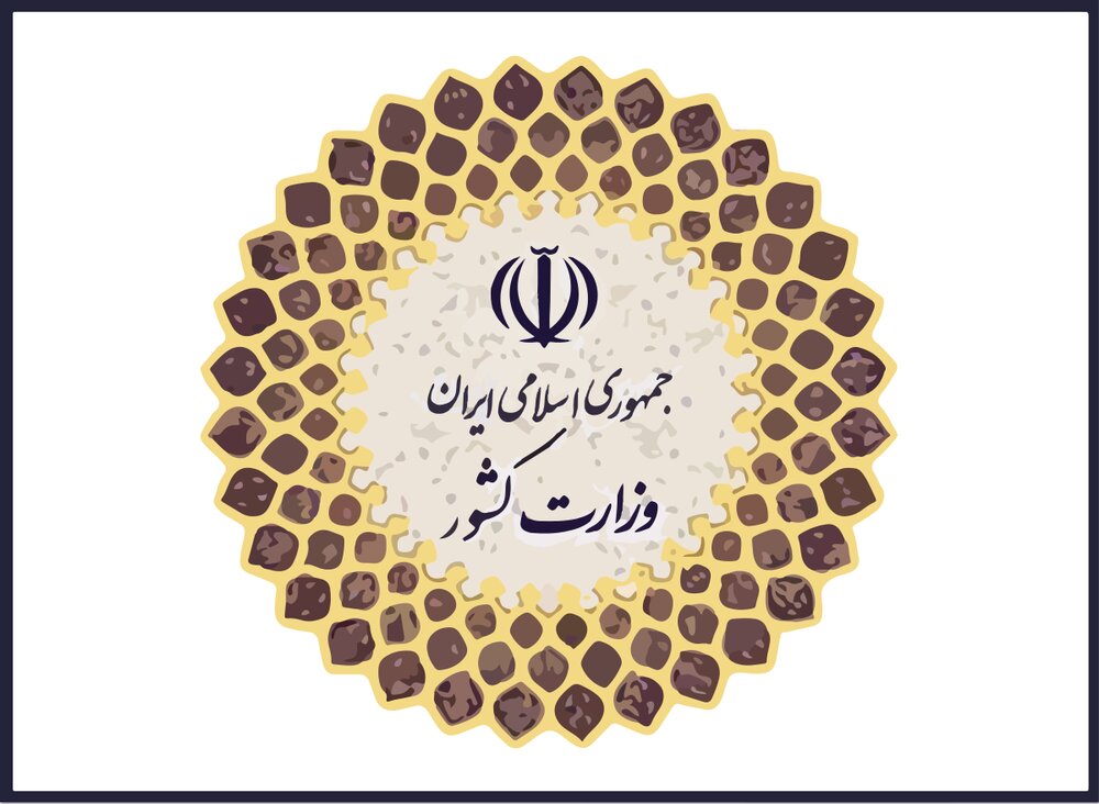 الداخلية الايرانية: من المعتقلين في قضية 
