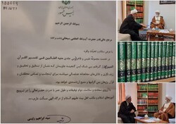 قدردانی رئیس‌ جمهور از آیت‌ الله سبحانی