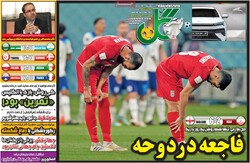 روزنامه‌های ورزشی سه‌شنبه ۱ آذر ۱۴۰۱