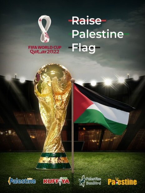 نبرد شدید فلسطین و اسرائیل در جام جهانی 2022 قطر + عکس و فیلم