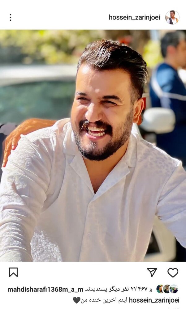 بیانیه خانواده زندهیاد «حسین زرینجویی» 2