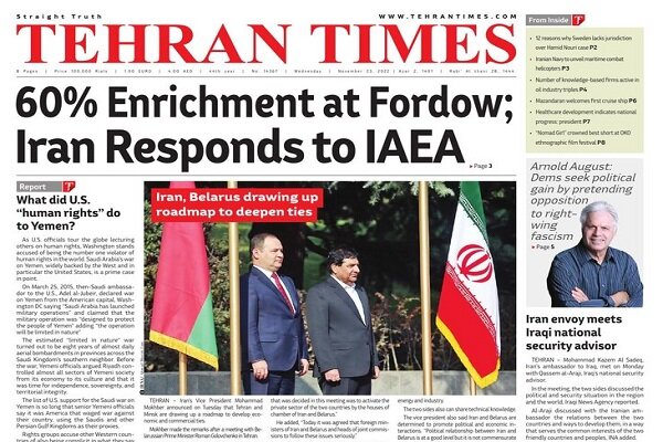 Mehr News Agency - Front pages of Iran’s English dailies on Nov. 23