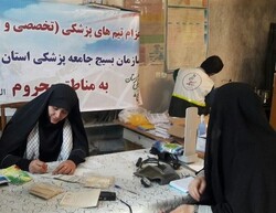 اعزام ۴۶۲ تیم پزشکی به مناطق محروم گیلان/ بیش از ۱۰ هزار نفر عضو بسیج جامعه پزشکی هستند