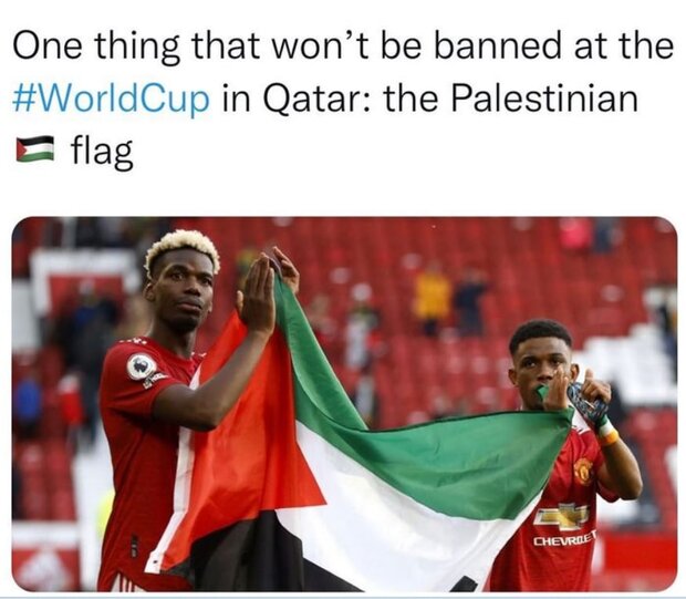 یک جام جهانی ضد صهیونیستی