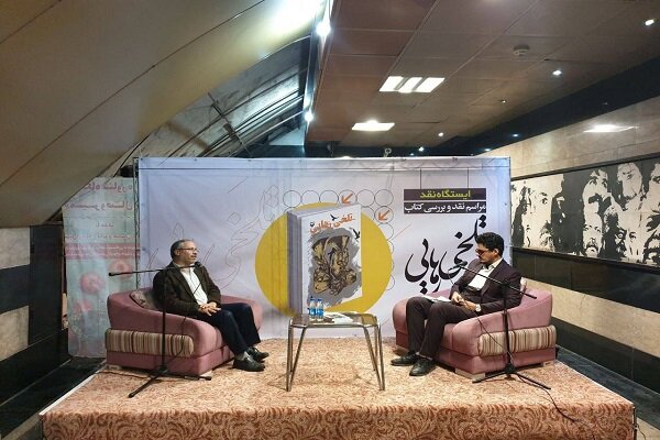 تلخترین لحظات راوی «تلخی رهایی» طرد شدگی اش از جامعه است