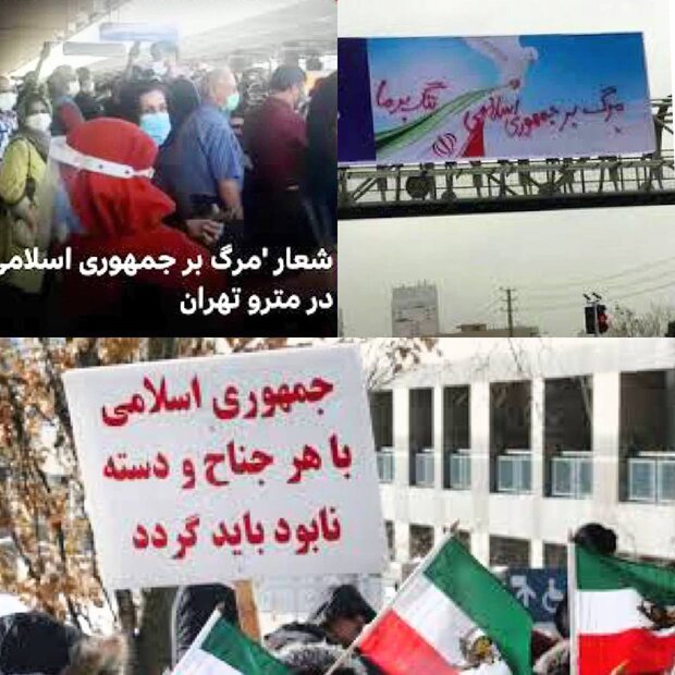 جولان تروریسم در بستر اغتشاشات / از خشونت کلامی تا جرقه جنگ خیابانی 4