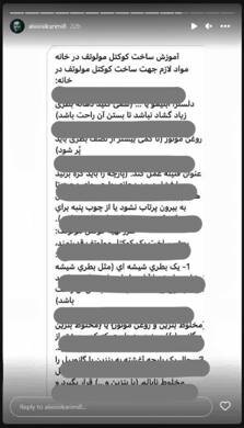 جولان تروریسم در بستر اغتشاشات / از خشونت کلامی تا جرقه جنگ خیابانی 6