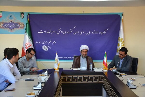 پانزدهمین محفل کتابدانان در کتابخانه امیرکبیر کرمانشاه برگزار شد