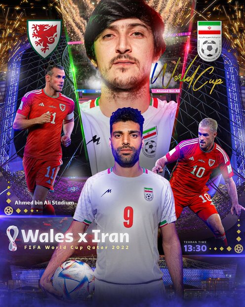 رونمایی از پوستر ایران - ولز/ شور و شوق تماشاگران برای بازی حساس