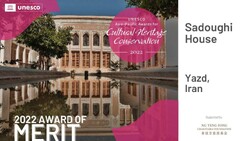 Iran's Sadoughi House, Zarch Qanat win 2022 UNESCO awards